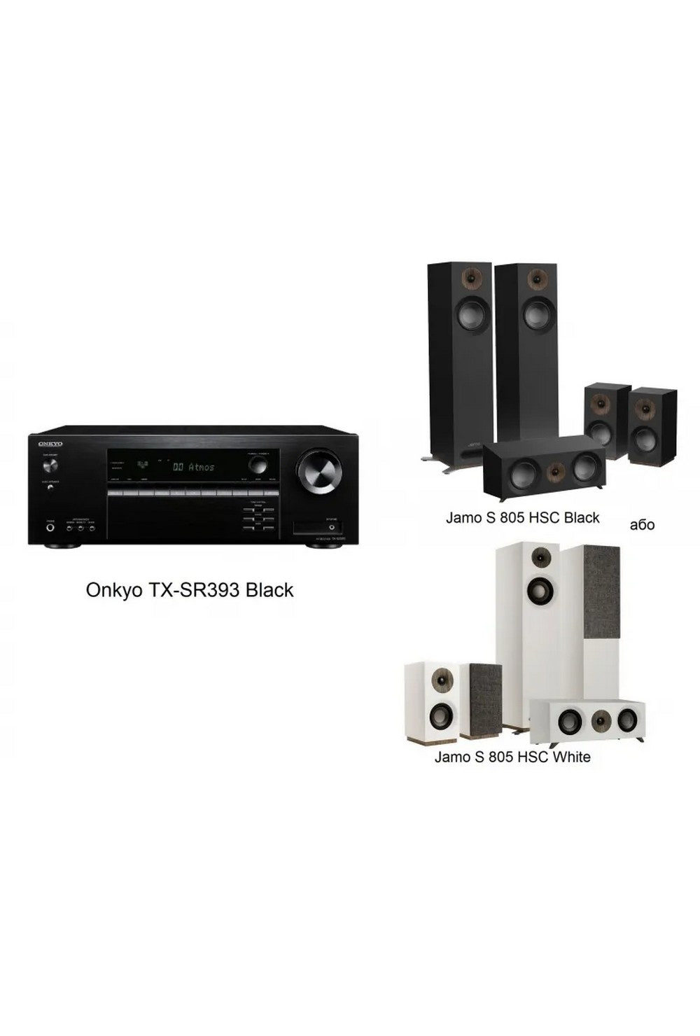 Onkyo TX-SR393 Black + Jamo S 805 HSC