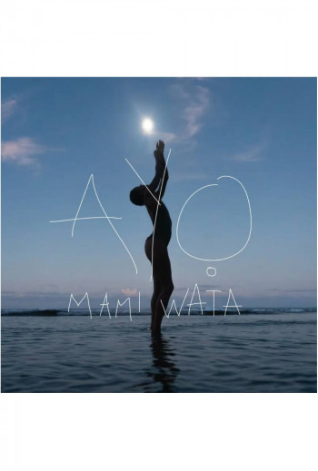 Ayo: Mami Wata
