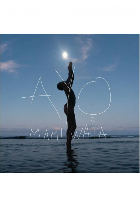 Ayo: Mami Wata